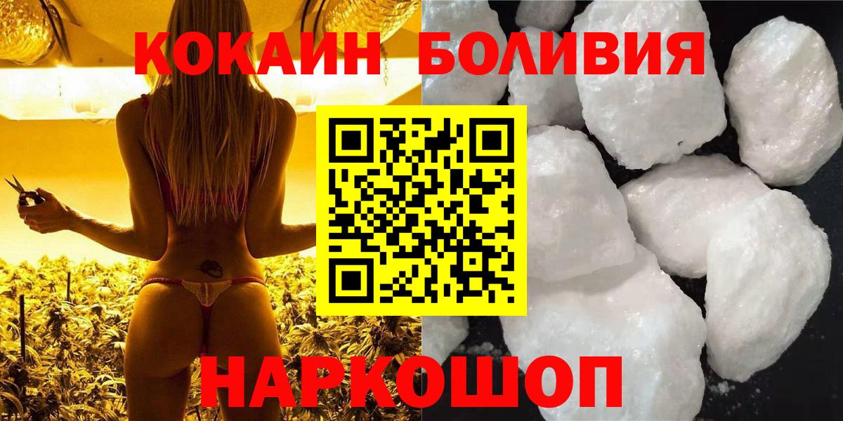 Cocaine 97% Щёкино