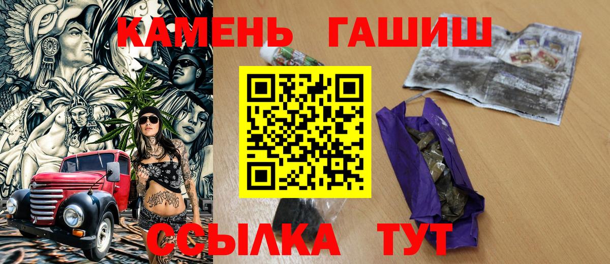 Щёкино  купить наркотик  Гашиш  Вход с VPN  ГАШИШ Ice-O-Lator  Гашиш VHQ 