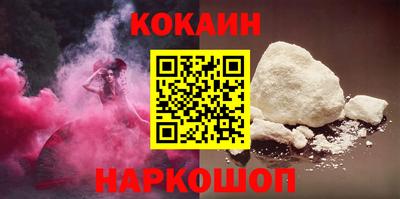 меф VHQ Кулебаки