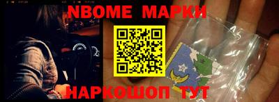 меф VHQ Кулебаки