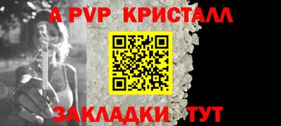меф VHQ Кулебаки