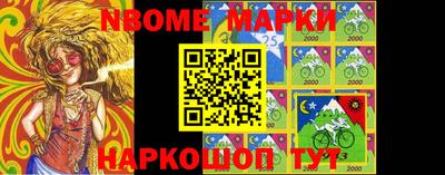 меф VHQ Кулебаки