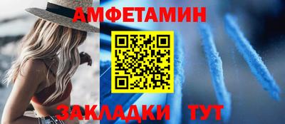 меф VHQ Кулебаки