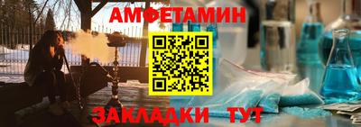 меф VHQ Кулебаки