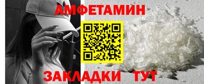 меф VHQ Кулебаки