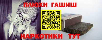 меф VHQ Кулебаки