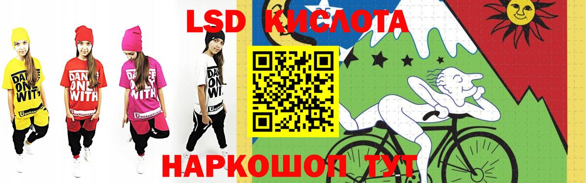 ЛСД экстази ecstasy Щёкино