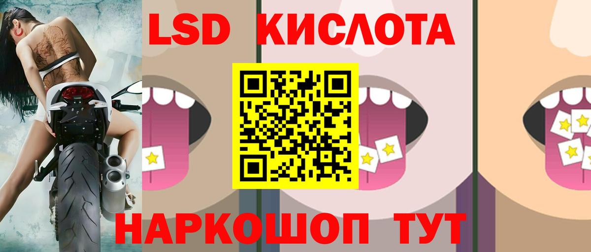 LSD-25 экстази кислота  Вход с VPN  Щёкино  Лсд 25 экстази кислота 