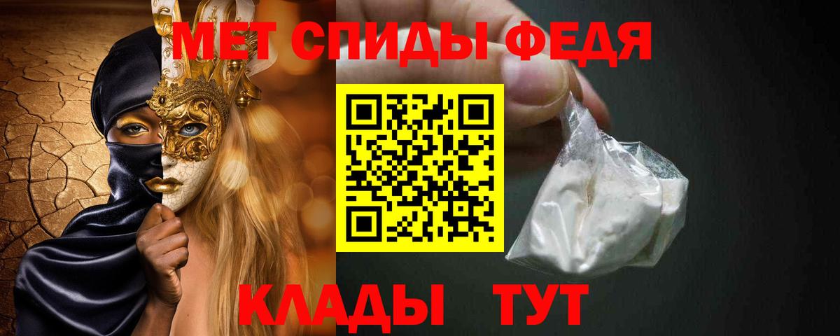 Щёкино  Метамфетамин винт  Вход с VPN 