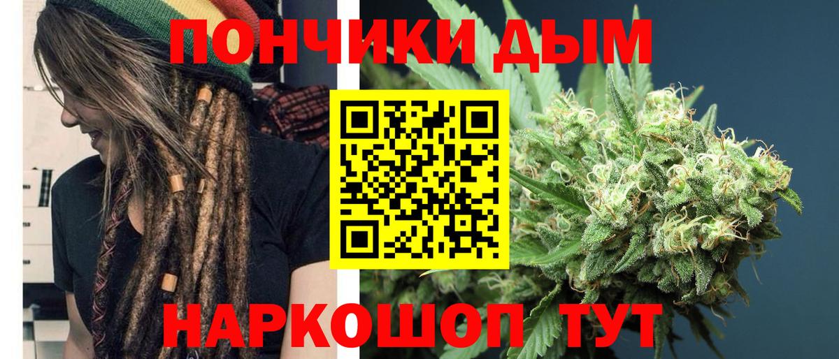 Конопля OG Kush  МАРИХУАНА индика  Марихуана план  Вход с VPN  Щёкино 